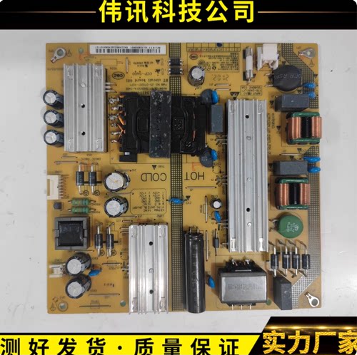原装小米L65M5 L60M5-4A电视电源板SHG6001A-248E 25-DT0201-X2P1