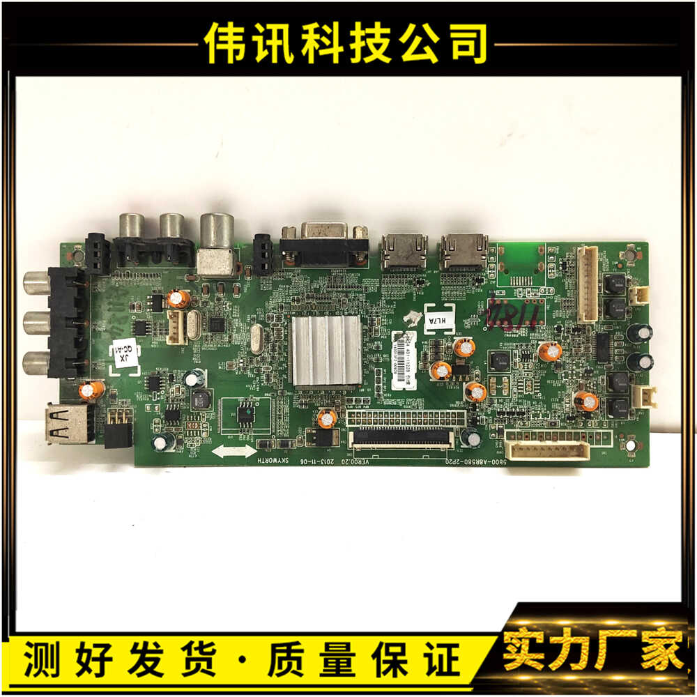 原装创维32E500E主板5800-A8R580-0P00配屏SEL320HY AD0-040