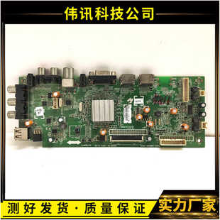 原装创维32E500E主板5800-A8R580-0P00配屏SEL320HY AD0-040