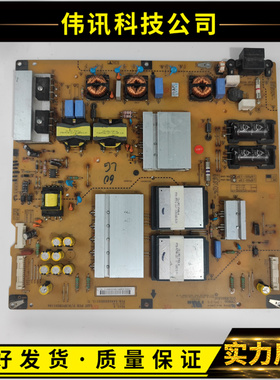 原装LG 60LA6200-CA 60LA8800 LN615电源板EAX64908201 LGP60-13P
