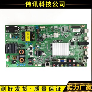原装 康佳LED32S5560AF 主板 35017819 配屏274YT 407YT 648YT