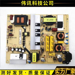 B50A658U LH9211 B55A858U D55A561U电源板40 PWB1XG 55A558U TCL