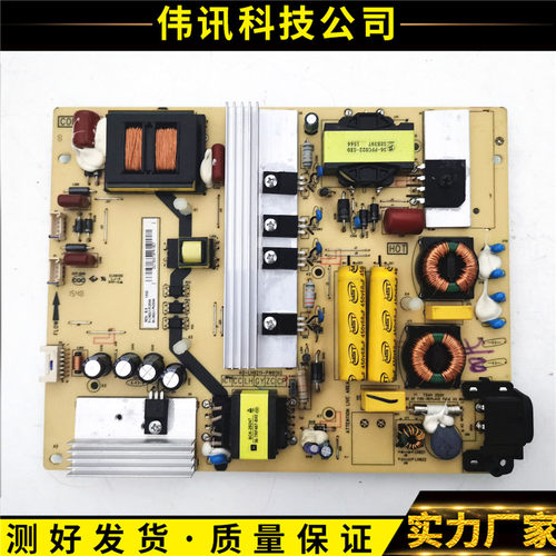 D55A561U电源板40-LH9211
