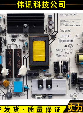 原装海信电视LE39K360X3D电源板配件RSAG7.820.5065 HLE-3242WB