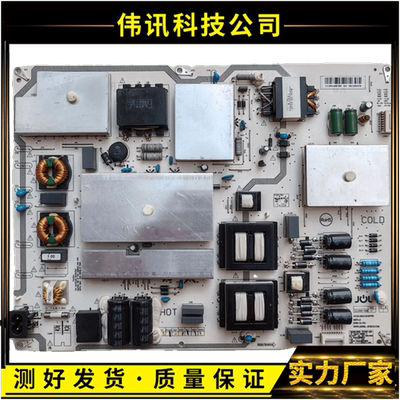电源JCL50D-4SB原装长虹75D3P