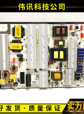惠科SSW50E06S电视电源板HKL-650202 HKL-700201 6501P650200020