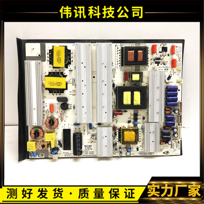 惠科SSW50E06S电源板HKL-650202