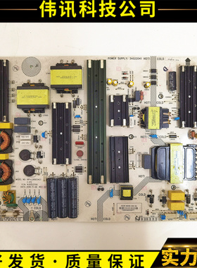 原装康佳U75K6液晶电视电源板34022041 35023700 KIP+L280E04C1