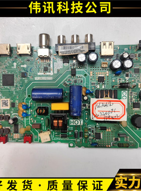 TCL L32F3301B 32F6B 32L56 32A160主板TP.U63.PB772屏LVW320NDEL