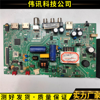 L32F3301B主板TP.U63.PB772