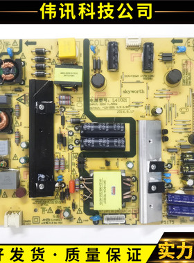 原装 PPTV-50C2S 4K电源板5800-L4U021-1220 168P-L4U021-13/12