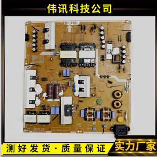 原装三星UA48HU5900J UA48HU6000J电源板BN41-02244A BN94-07679A
