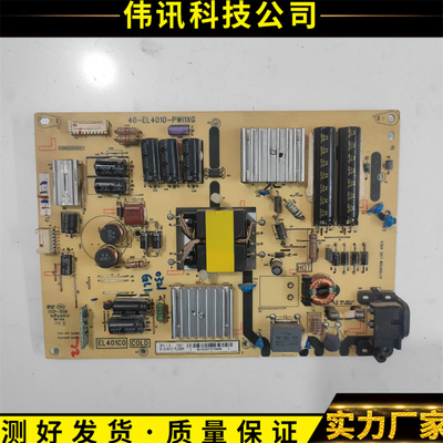 TCLL48A71C40-EL4010-PWI1XG