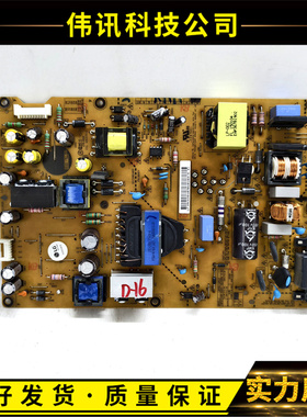 原装LG 55LN5400-CN 55LA6200-CN电源板EAX64905601/5 LGP55