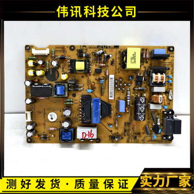 55LN5400-CN电源板EAX64905601
