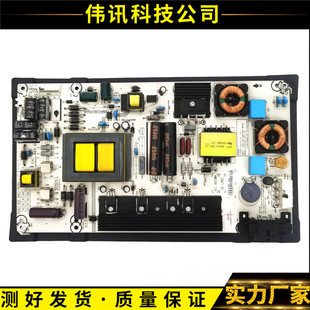 原装 48EC280JD 48K20JD电源板RSAG7.820.5482 ROH 海信LED55K20JD