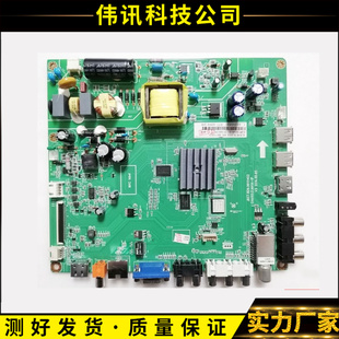 原装长虹LED32C2080i/32C2JDi主板JUC7.820.00111403配任意屏