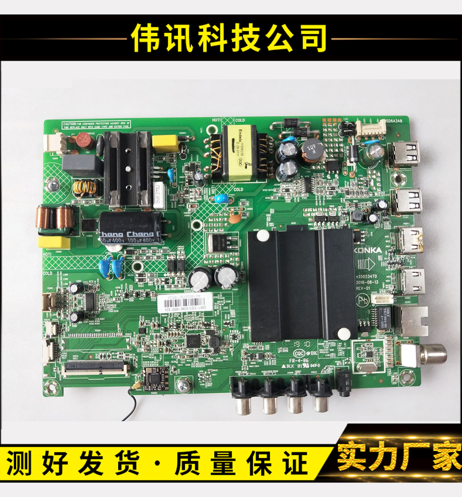 原装康佳KKTV K32 LED32S2 K32K5液晶电视主板35023470屏可选