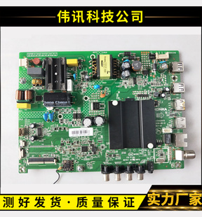 原装康佳KKTV K32 LED32S2 K32K5液晶电视主板35023470屏可选