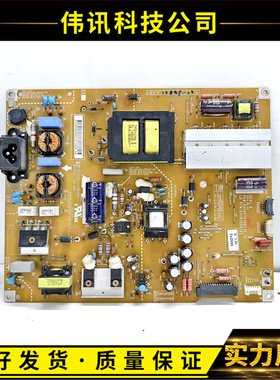 原装LG 42UB8280-CH 42UB8200-CH电源板EAX65727601 LGP42-14UL6