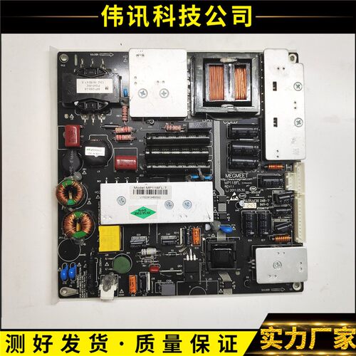 megmeet麦格米特电源板