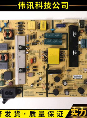 原装创维50X5 49M6 49E6000 49E3500电源板168P-L4U022-00/01
