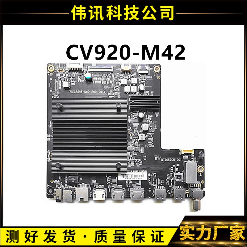 主板715GB596-M0E-B00-004K