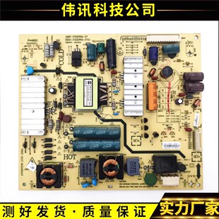 原装创维32M500E 32E500E电源板5800-P32EWM-0710 168P-P32EWM-07