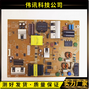 飞利浦55PUF6701 006 6461 P04 002M T3电源板715G6973 原装
