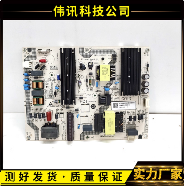 原装小米L70M7-EA液晶电视电源板SHG7001A-248E 25-DT1092-X2P1