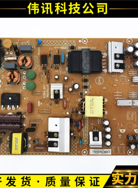 飞利浦55PFF3655/T3 LD55V02S电源715G6677-P02/4/0C-001-002H/S