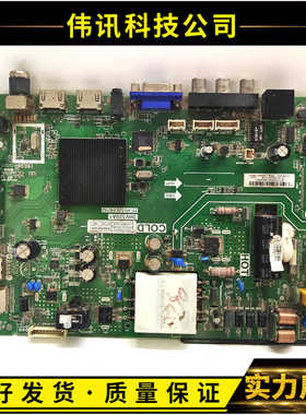 原装乐华39/43H200电视机主板TP.HV320.PB752配屏LC390TA2A