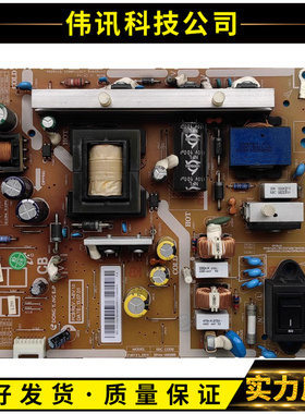 原装三星LH46MDCPLGC电源板BN44-00529B F46VF1-DDY 电视配件现货
