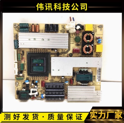 海尔LE37A320 LE37T6电源板JSK3188-050 0094001856A