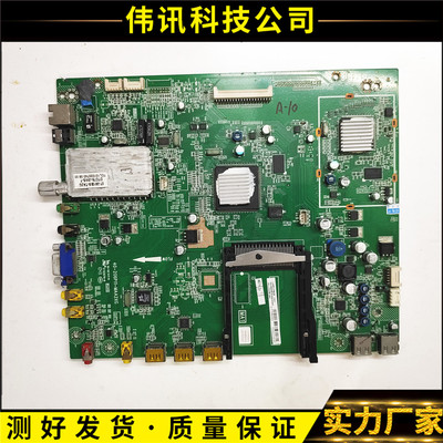 主板40-206C11-MAG2XG