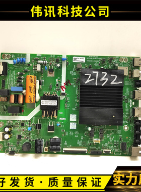 创维酷开43A5 PY0/43P50 Pro主板N012406-001979-004测好发可选