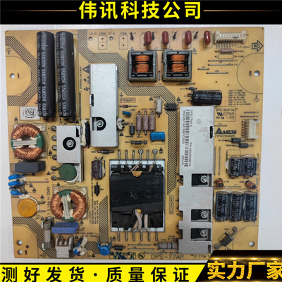 海尔LE32T30电源板DPS-77AP