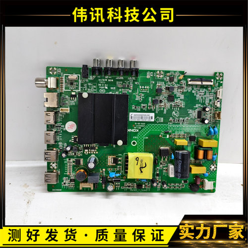康佳LED32K1000A主板35024371