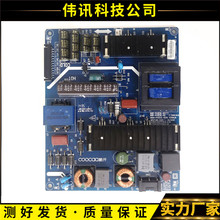 原装创维酷开49U2 40/42/49/K1Y电源板5800-P42EXL-0210 168P 02