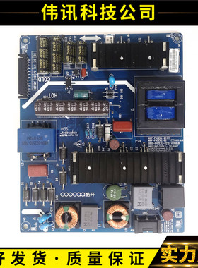 原装创维酷开49U2 40/42/49/K1Y电源板5800-P42EXL-0210 168P 02