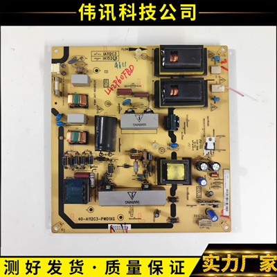 TCL电源板40-A112C3-PWD1XG
