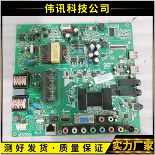 原装康佳LED39F2800NE主板35017318配屏7200083YT实物图