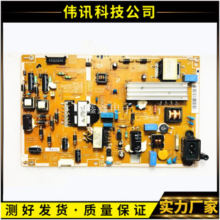 原装三星液晶电视机UA39F5008AR电源板BN44-00609D L42SFE_DSM