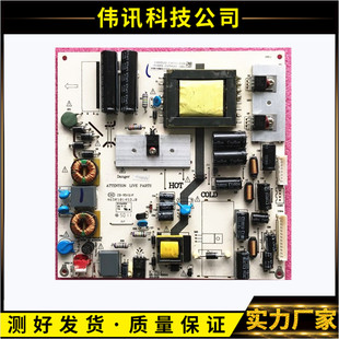 A4135D01 75L1 TCL LE32D8800 LE32D59 原装 4701 电源板 2K75L1