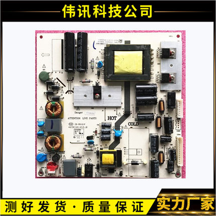 原装TCL LE32D8800 LE32D59 电源板 K-75L1 4701-2K75L1-A4135D01