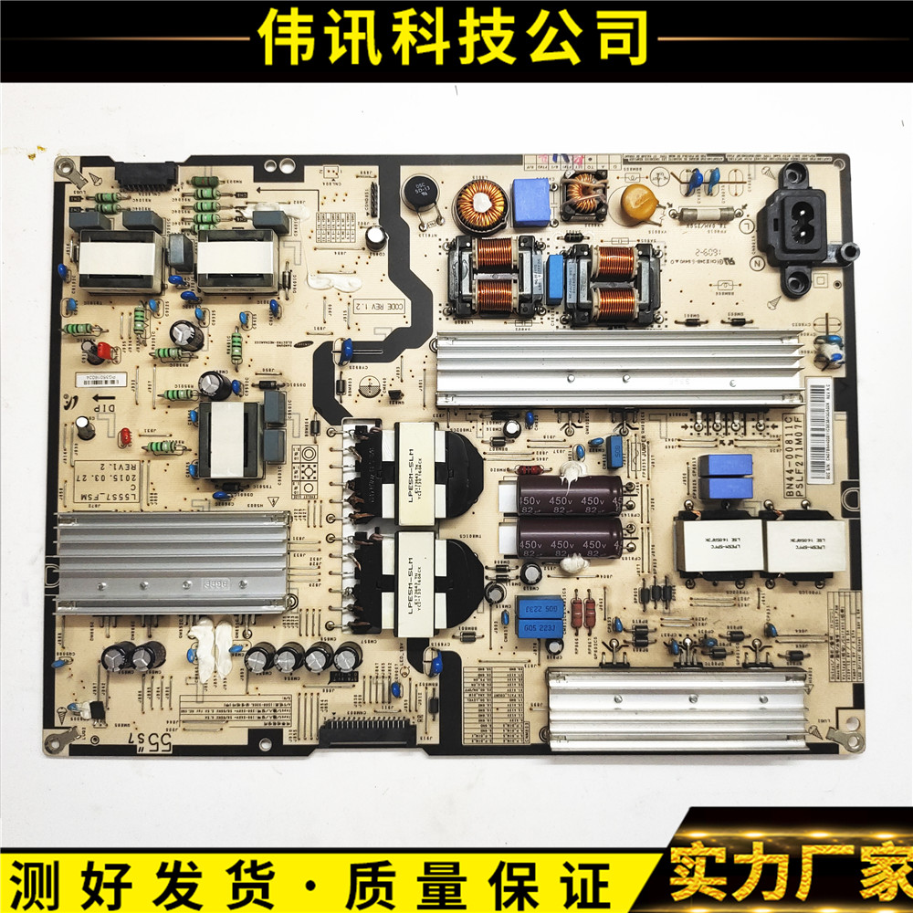 原装电源板BN44-00811C
