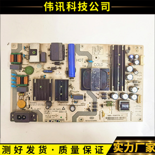 原装海尔LQ49AL88Y81电源板SHG5001A-107E 0090727079