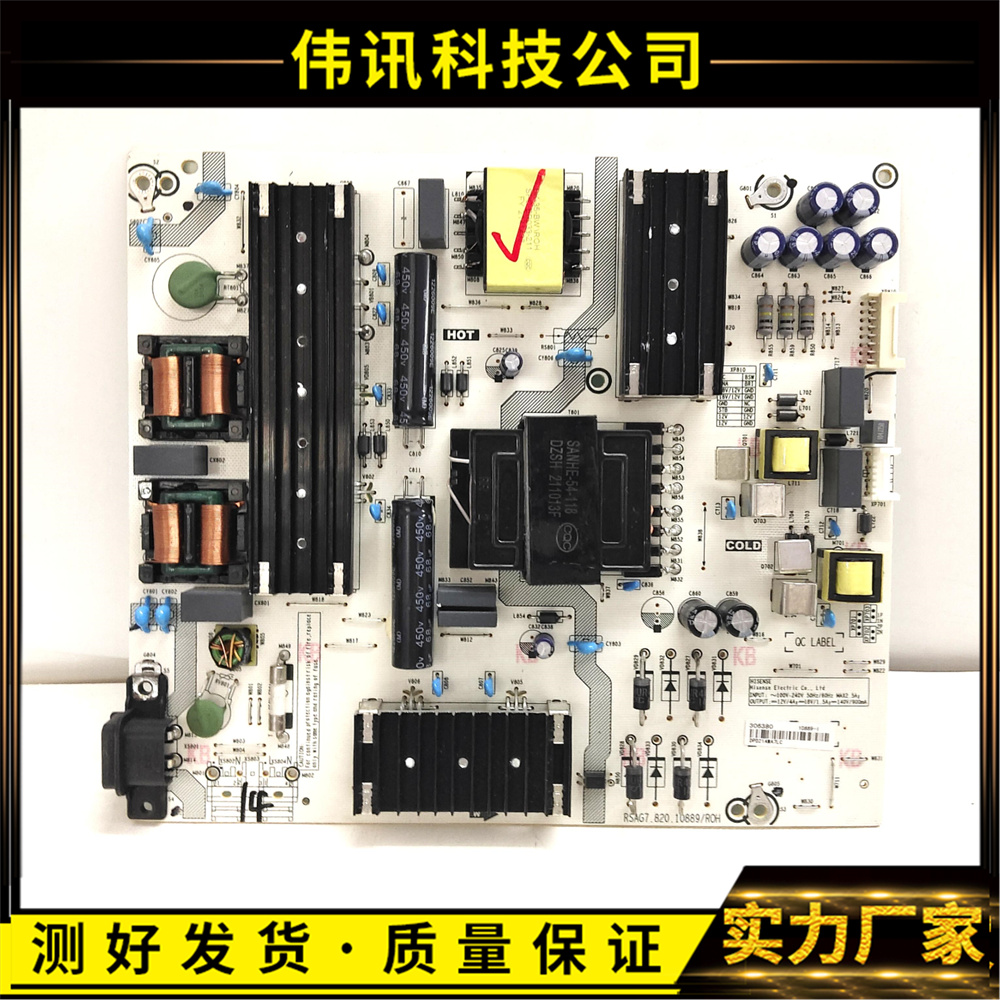 原装70V1F电源板RSAG7.820.10889