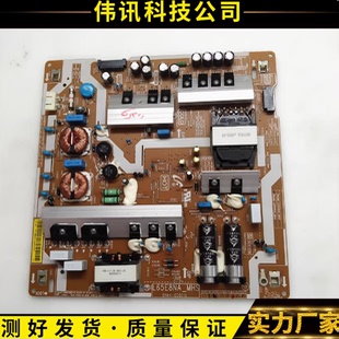 原装三星QA65Q8CAMJXXZ电源板L65E8NA-MHS BN44-00901A现货