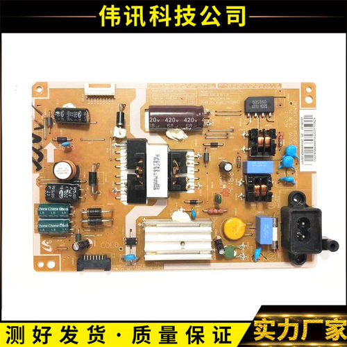 测好三星UA32F4088AR/AJ液晶电视机电源板L32S0E_DVD BN41-02079A